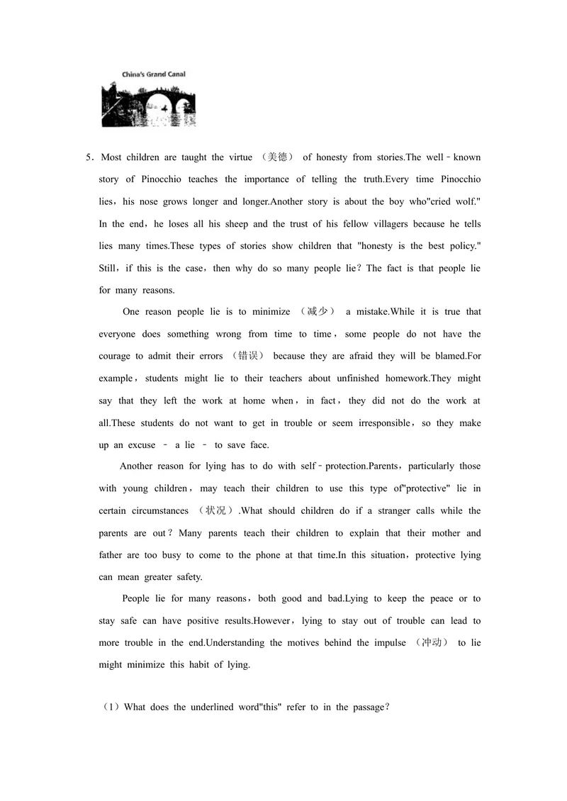 《2021年贵州省贵阳市中考英语真题_初中英语789_26秋最新人教版英语九年级上册_人教版英语九年级全册_人教版初中英语9全一册_0最新更新_人教版英语9年级下册_2021年中考真题_贵州》第6页预览