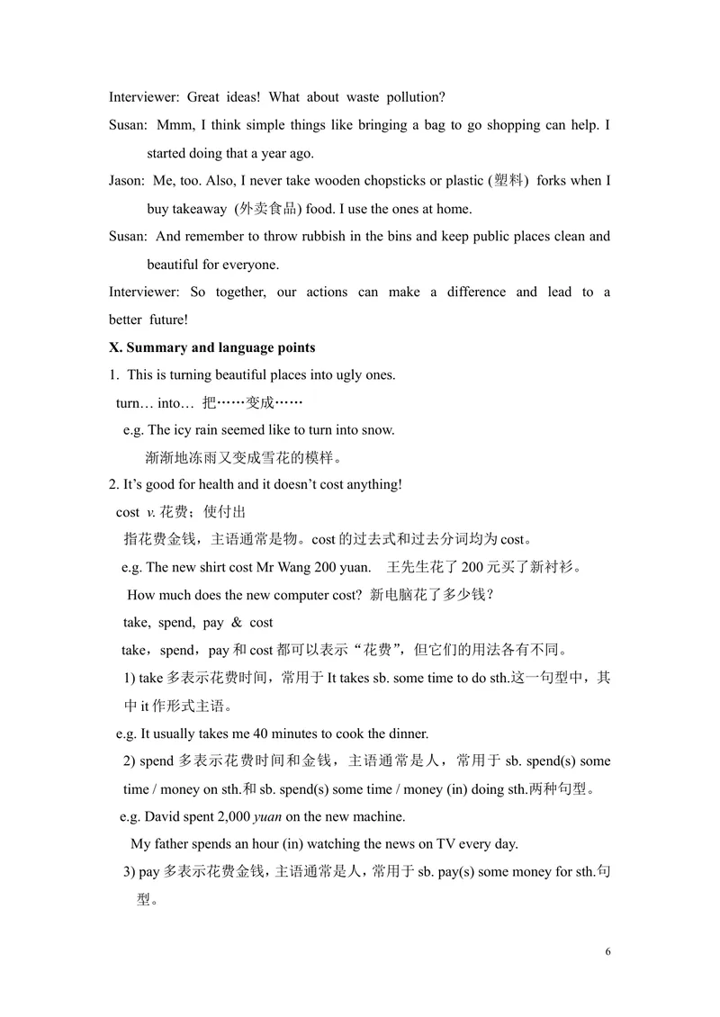 《Unit13Wearetryingtosavetheearth!教案_初中英语789_26秋最新人教版英语九年级上册_26秋人教九上_39、赠送其它资料_旧版资料_2.精品教案_人教版英语9年级全册教案教案3》第6页预览
