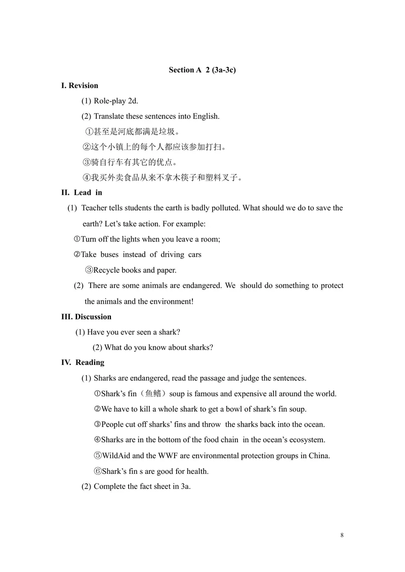 《Unit13Wearetryingtosavetheearth!教案_初中英语789_26秋最新人教版英语九年级上册_26秋人教九上_39、赠送其它资料_旧版资料_2.精品教案_人教版英语9年级全册教案教案3》第8页预览