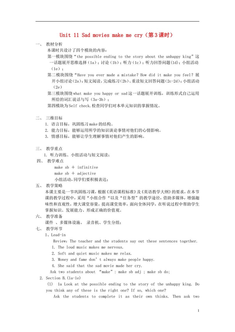 《2014年秋九年级英语全册Unit11Sadmoviesmakemecry（第3课时）教案（新版）人教新目标版_初中英语789_26秋最新人教版英语九年级上册_26秋人教九上_39、赠送其它资料_旧版资料_16.说课稿》第1页预览