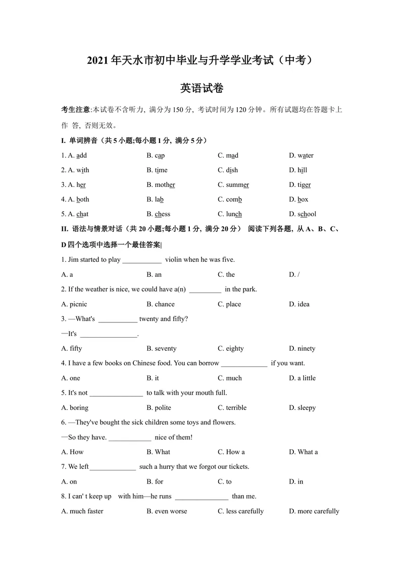 《1.2021年甘肃省天水市中考英语真题（文字版含答案）_初中英语789_26秋最新人教版英语九年级上册_人教版英语九年级全册_人教版初中英语9全一册_0最新更新_人教版英语9年级下册_甘肃》第1页预览