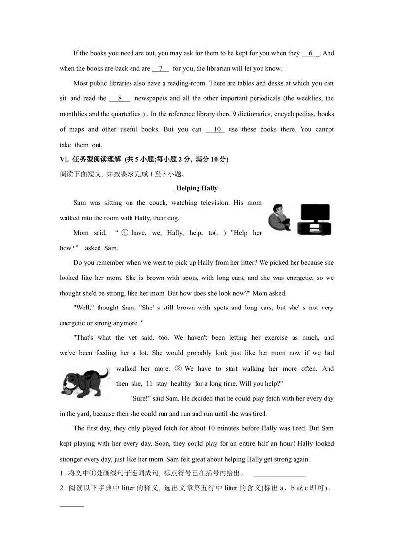《1.2021年甘肃省天水市中考英语真题（文字版含答案）_初中英语789_26秋最新人教版英语九年级上册_人教版英语九年级全册_人教版初中英语9全一册_0最新更新_人教版英语9年级下册_甘肃》第7页预览