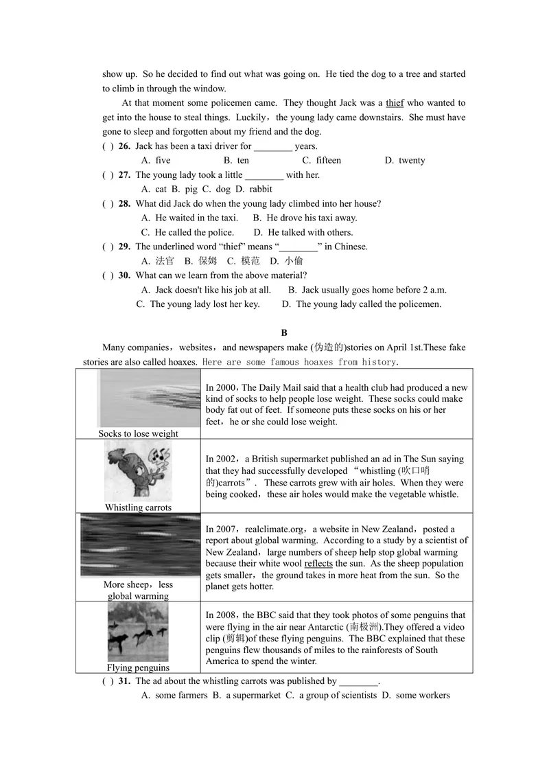 《TestforUnit11-12_初中英语789_26秋最新人教版英语九年级上册_26秋人教九上_39、赠送其它资料_旧版资料_7.复习课件_复习习题导学案课件_Unit12word习题》第3页预览