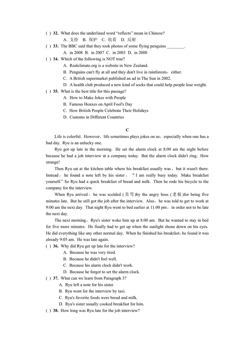 《TestforUnit11-12_初中英语789_26秋最新人教版英语九年级上册_26秋人教九上_39、赠送其它资料_旧版资料_7.复习课件_复习习题导学案课件_Unit12word习题》第4页预览