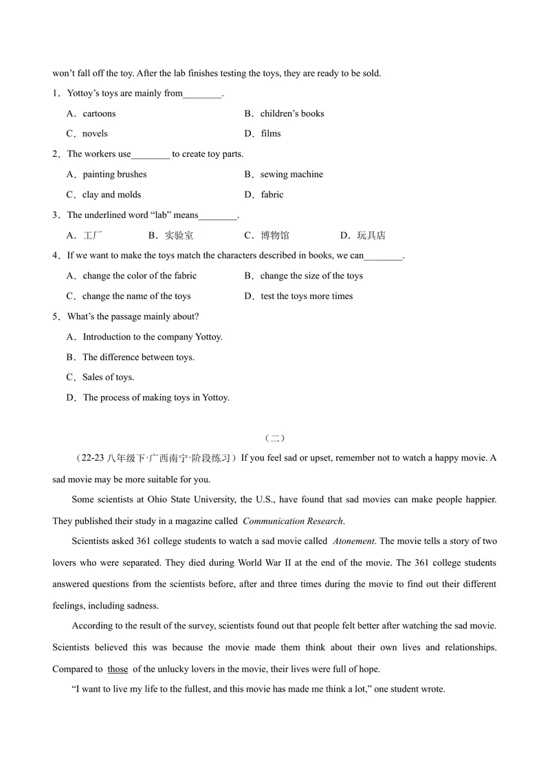 《Unit10I'vehadthisbikeforthreeyears(学生版)_初中英语789_最新人教版英语八年级下册_旧版（有参考价值）_版本二_八年级英语下册（人教版）_同步拓展阅读-V33_2024版》第2页预览