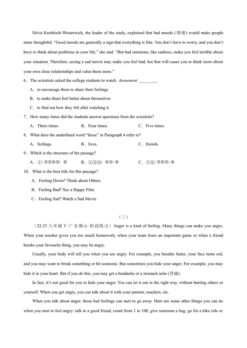 《Unit10I'vehadthisbikeforthreeyears(学生版)_初中英语789_最新人教版英语八年级下册_旧版（有参考价值）_版本二_八年级英语下册（人教版）_同步拓展阅读-V33_2024版》第3页预览