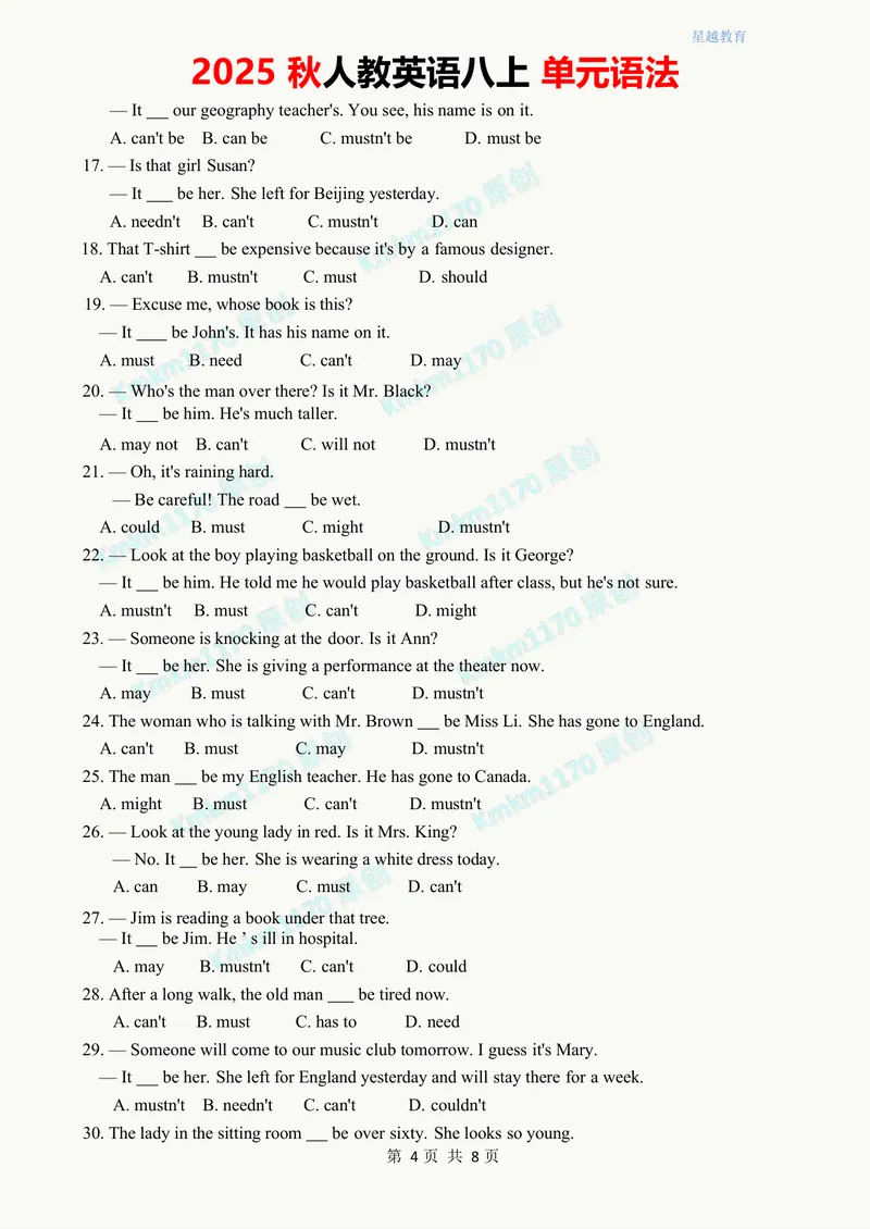 《2025秋人教英语八上单元语法Unit2巩固练习_初中英语789_最新人教版英语八年级上册_新版_初中英语8上新更新第二套可选择_08单词、单词课件等_单元语法讲解+配套练习_word版本》第7页预览