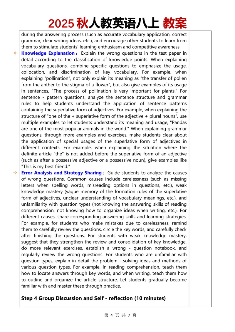 《2025秋人教英语八上教案Unit4第5-6课时_初中英语789_最新人教版英语八年级上册_新版_最新2025秋人教版英语（八年级上册）_2025秋人教版英语8上：预习资料包_00教案英文（word）（全）》第4页预览