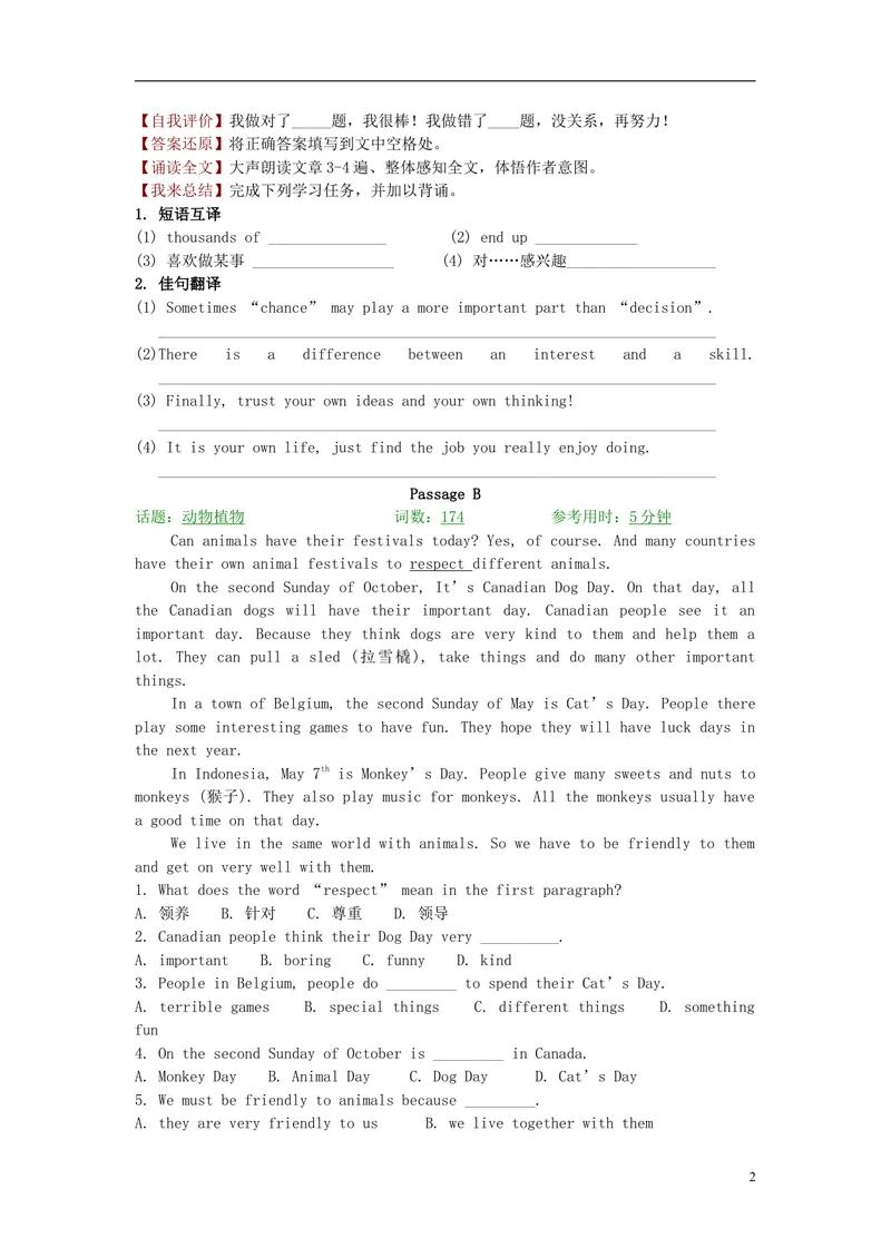 《2016届中考英语完形填空与阅读理解复习练习Unit15_初中英语789_26秋最新人教版英语九年级上册_人教版英语九年级全册_人教版初中英语9全一册_0最新更新_人教版英语9年级上册_专题专练》第2页预览