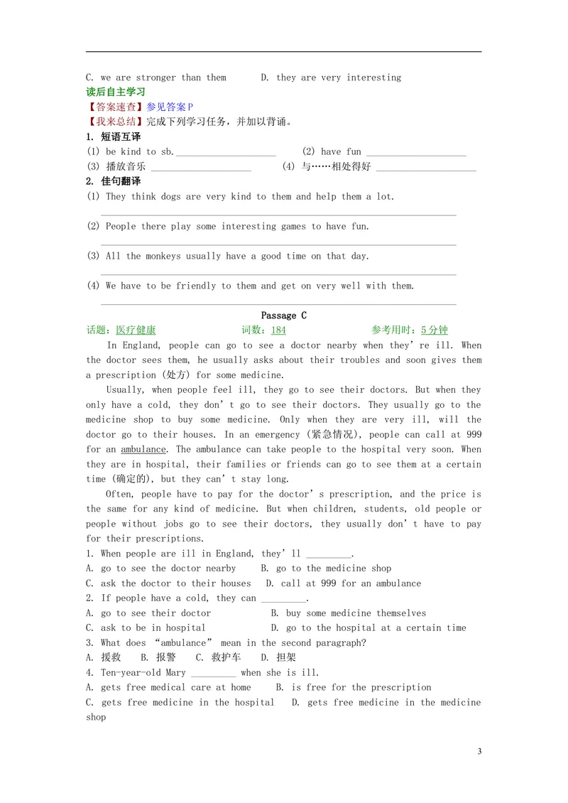 《2016届中考英语完形填空与阅读理解复习练习Unit15_初中英语789_26秋最新人教版英语九年级上册_人教版英语九年级全册_人教版初中英语9全一册_0最新更新_人教版英语9年级上册_专题专练》第3页预览