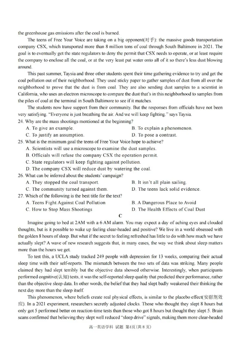 《高一英语试题_2024-2027高一（7-7月题库）(1)_2026年06月高一试卷_260602浙江金华市卓越联盟2025-2026学年高一下学期5月阶段检测（全）》第4页预览