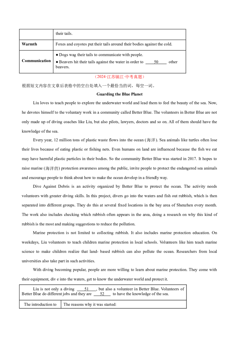 《专题25任务型阅读考点3阅读填表（全国通用）（学生版）_2026年中考真题分类汇编9科_三年（2023-2025）中考英语真题分类汇编（全国通用）-C432》第10页预览