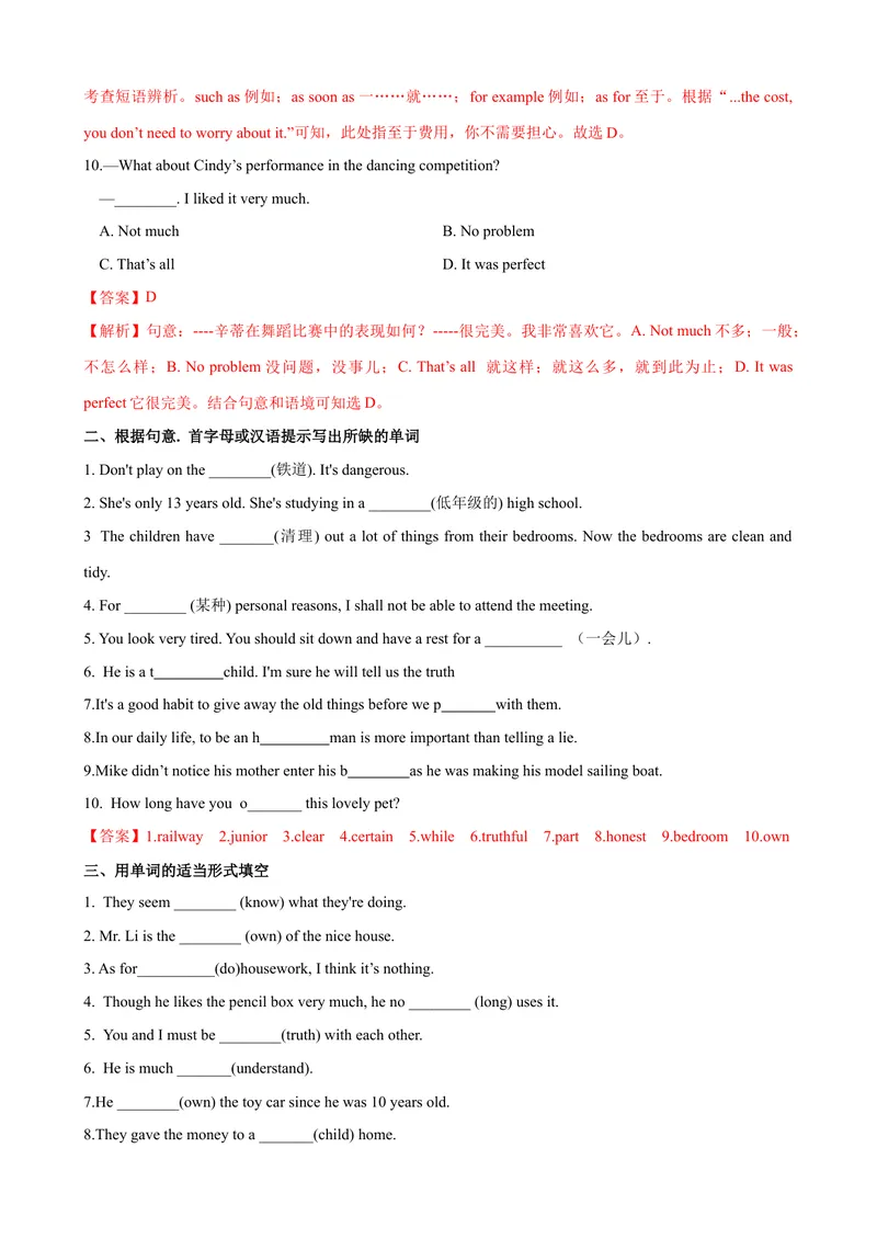 《Unit10第2课时SectionA（3a-3c）（课时练习）（教师版）_初中英语789_最新人教版英语八年级下册_旧版（有参考价值）_版本二_八年级英语下册（人教版）_大单元教学课件+教学设计-U44》第3页预览