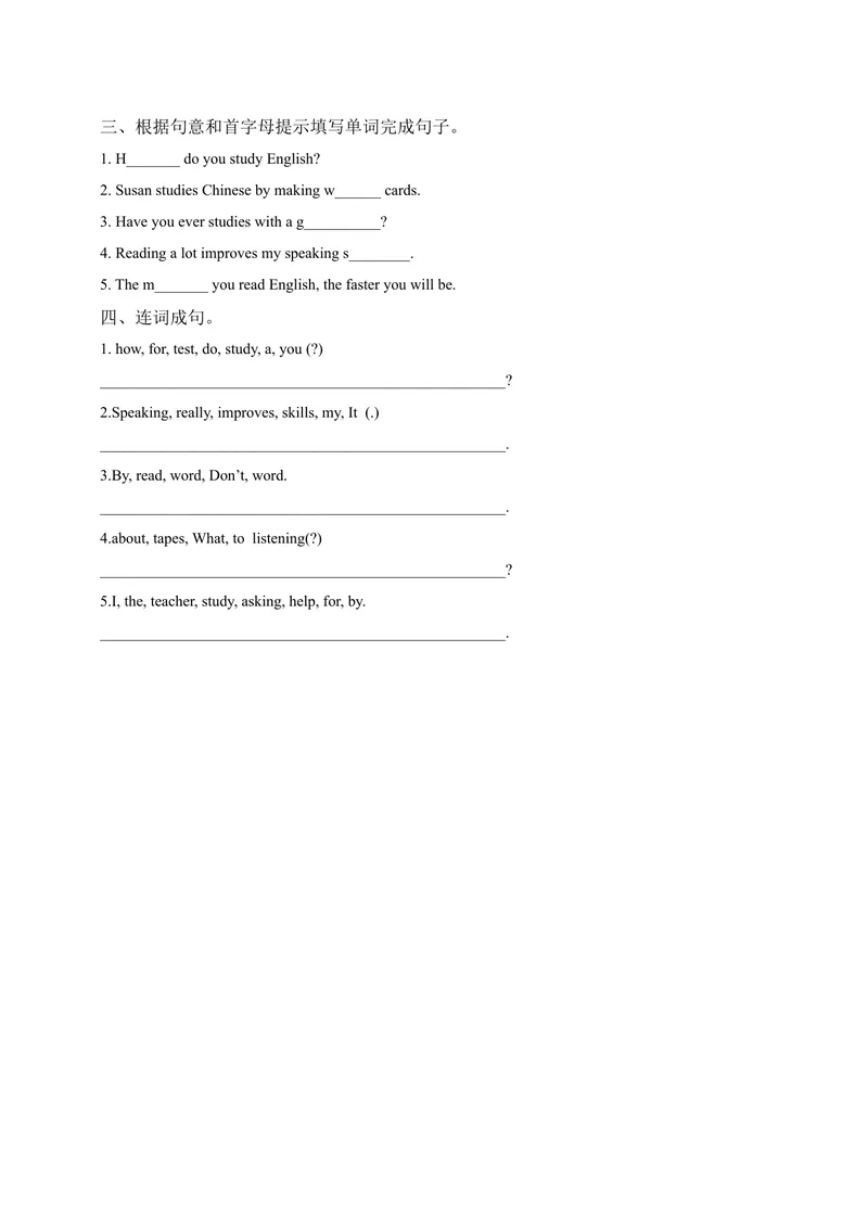 《SectionA1a-2d课前预习（原卷版）_初中英语789_旧版人教版英语九年级全册_新更新初中英语9全_04课件（多套）_课件（第1套）+教案+课前课后练习》第2页预览