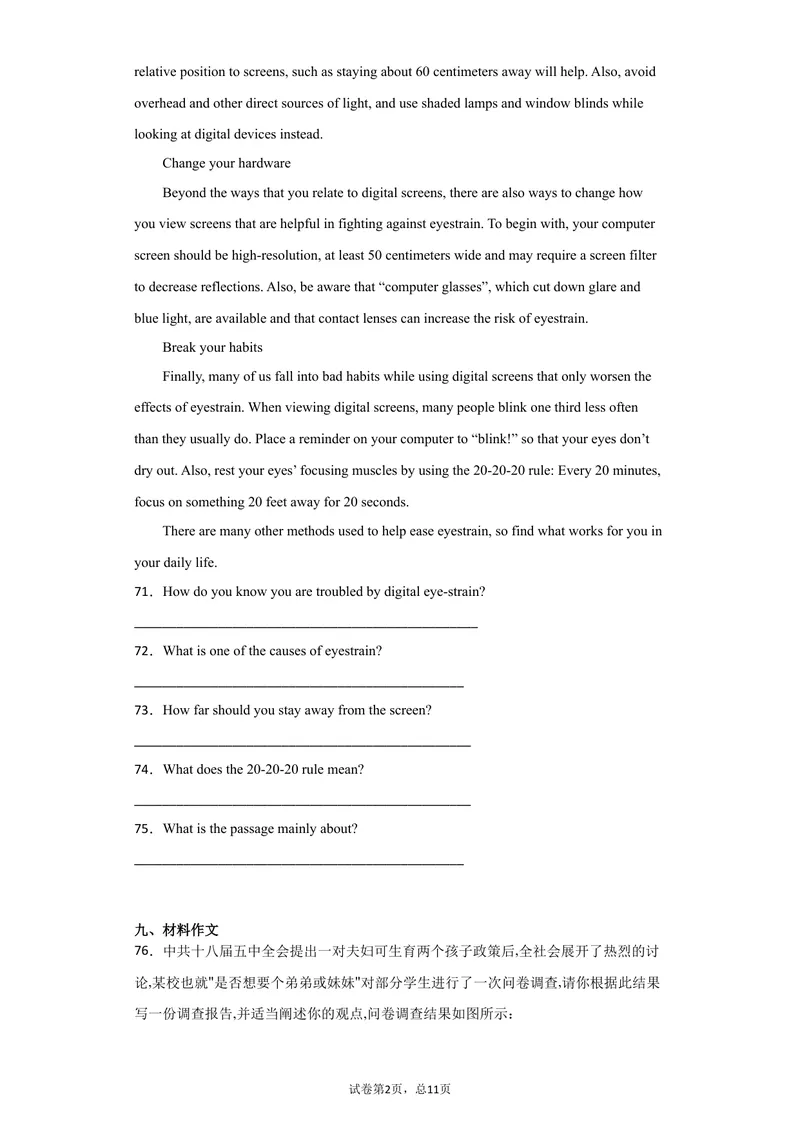 《062021年中考英语二模考试模拟题（辽宁省）_初中英语789_26秋最新人教版英语九年级上册_人教版英语九年级全册_人教版初中英语9全一册_4.试题试卷_中考模拟卷》第10页预览