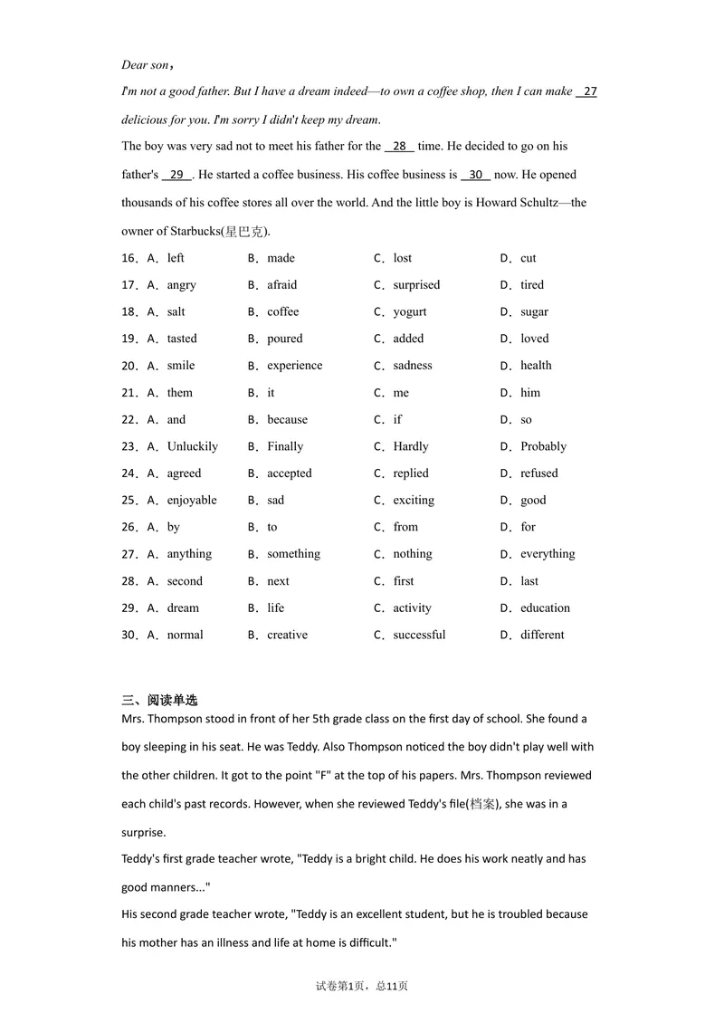 《062021年中考英语二模考试模拟题（辽宁省）_初中英语789_26秋最新人教版英语九年级上册_人教版英语九年级全册_人教版初中英语9全一册_4.试题试卷_中考模拟卷》第3页预览