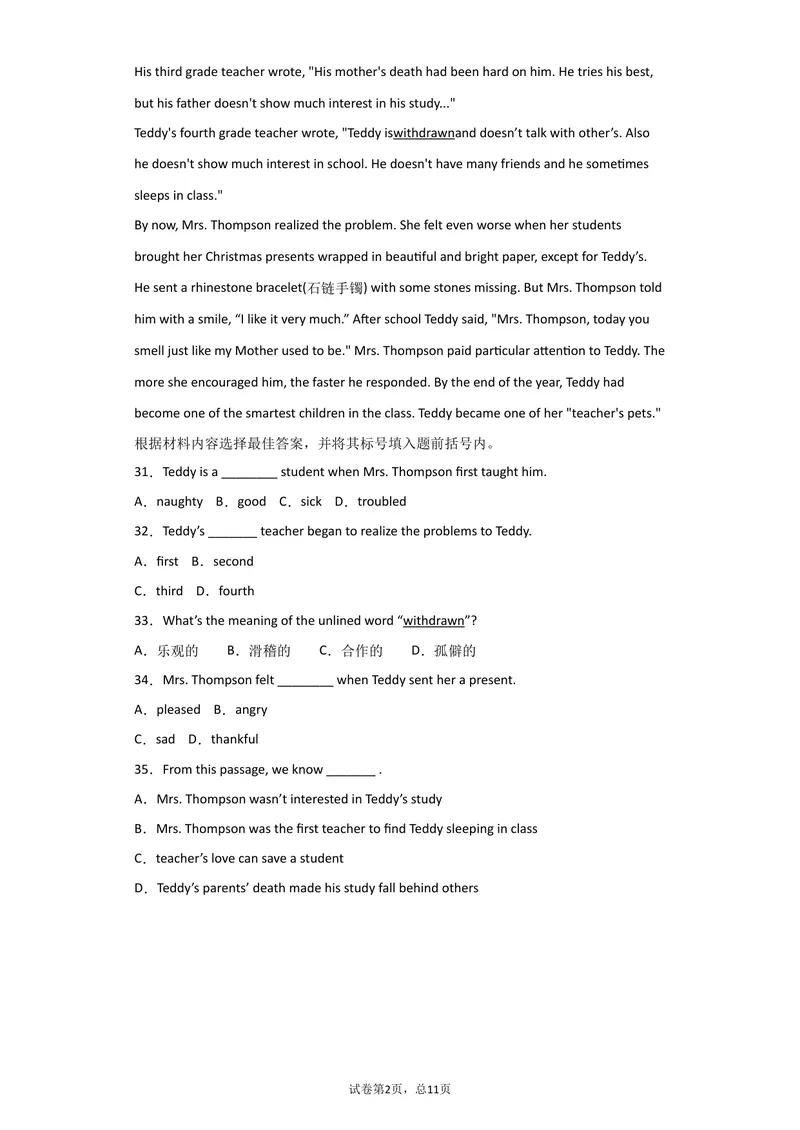 《062021年中考英语二模考试模拟题（辽宁省）_初中英语789_26秋最新人教版英语九年级上册_人教版英语九年级全册_人教版初中英语9全一册_4.试题试卷_中考模拟卷》第4页预览