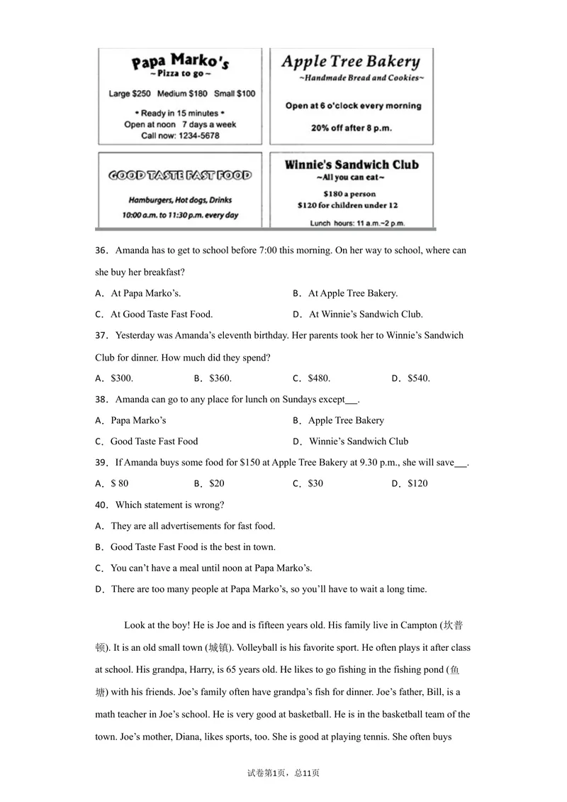 《062021年中考英语二模考试模拟题（辽宁省）_初中英语789_26秋最新人教版英语九年级上册_人教版英语九年级全册_人教版初中英语9全一册_4.试题试卷_中考模拟卷》第5页预览