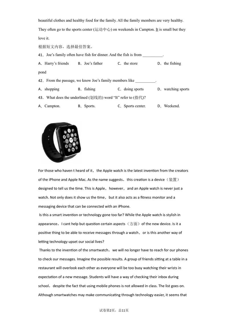 《062021年中考英语二模考试模拟题（辽宁省）_初中英语789_26秋最新人教版英语九年级上册_人教版英语九年级全册_人教版初中英语9全一册_4.试题试卷_中考模拟卷》第6页预览