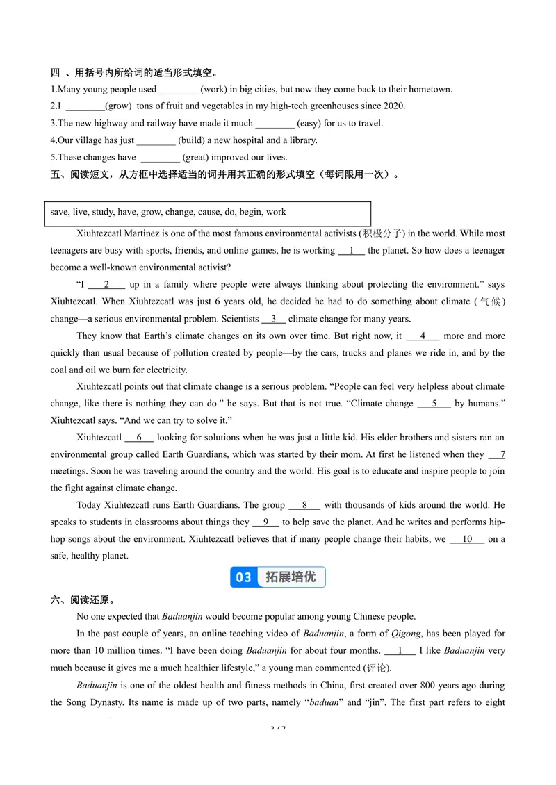 《Unit1课时2SectionA3a-3d（分层作业）（原卷版）_初中英语789_26秋最新人教版英语九年级上册_26秋人教九上_00、上课课件PPT+分层作业第一套更新中》第3页预览
