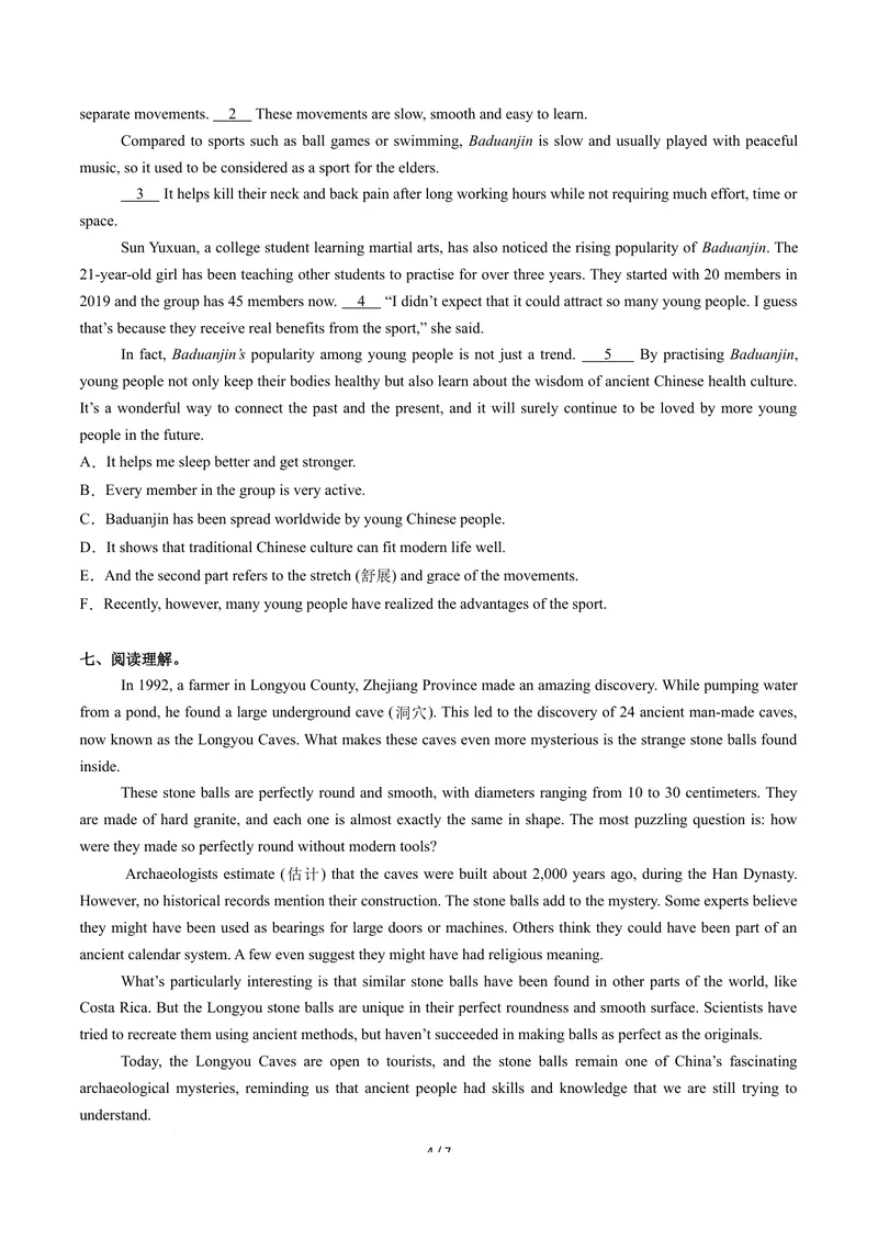 《Unit1课时2SectionA3a-3d（分层作业）（原卷版）_初中英语789_26秋最新人教版英语九年级上册_26秋人教九上_00、上课课件PPT+分层作业第一套更新中》第4页预览