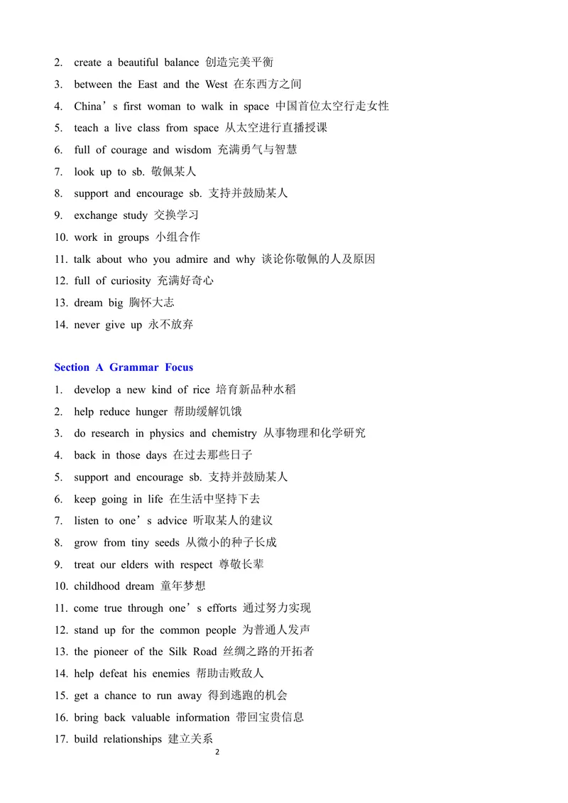 《Unit2InspiringPeople按照课时重点短语梳理_初中英语789_26秋最新人教版英语九年级上册_26秋人教九上_09、单元重点短语梳理word版》第2页预览