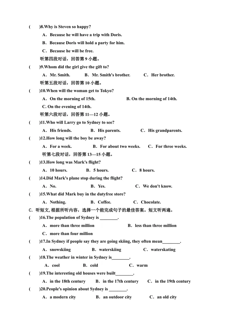 《Unit14IremembermeetingallofyouinGrade7单元检测题及答案_初中英语789_26秋最新人教版英语九年级上册_26秋人教九上_39、赠送其它资料_旧版资料_4.习题试卷_单元测试卷1（有听力）》第2页预览