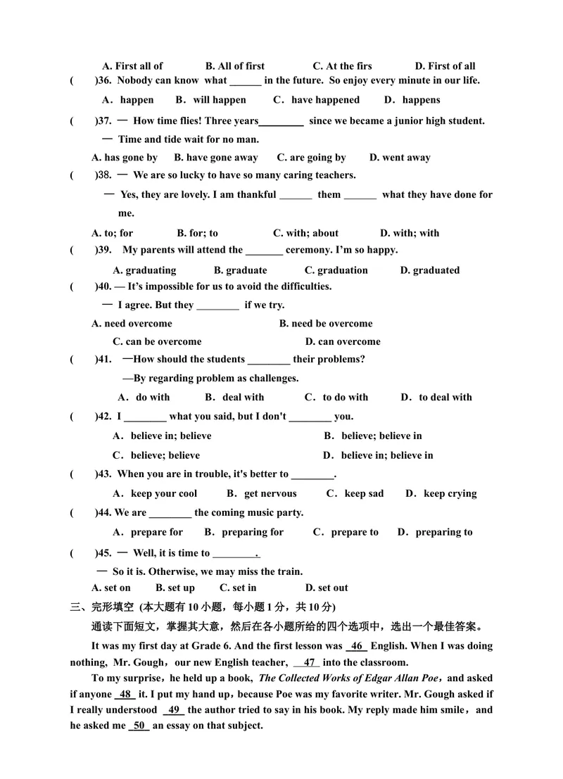 《Unit14IremembermeetingallofyouinGrade7单元检测题及答案_初中英语789_26秋最新人教版英语九年级上册_26秋人教九上_39、赠送其它资料_旧版资料_4.习题试卷_单元测试卷1（有听力）》第4页预览