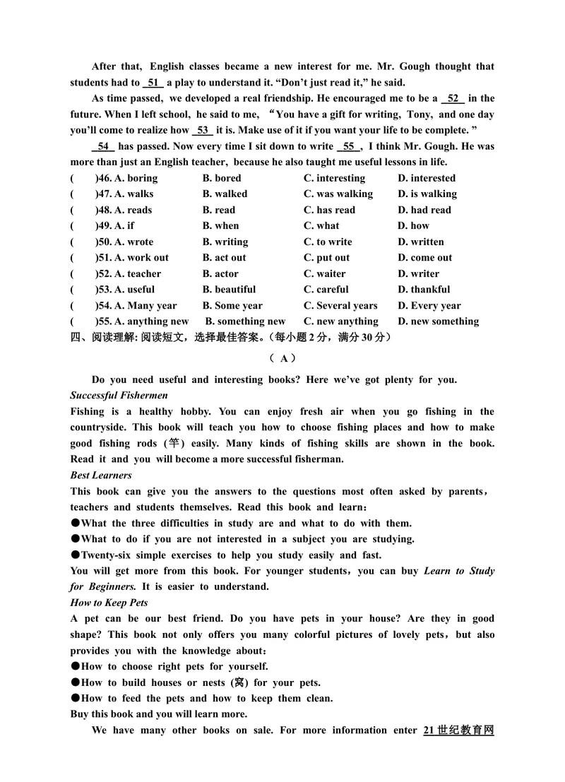 《Unit14IremembermeetingallofyouinGrade7单元检测题及答案_初中英语789_26秋最新人教版英语九年级上册_26秋人教九上_39、赠送其它资料_旧版资料_4.习题试卷_单元测试卷1（有听力）》第5页预览
