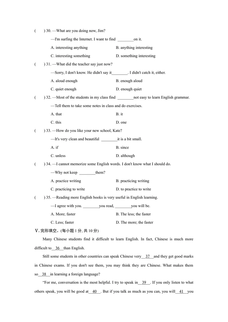 《UNIT1单元过关卷_初中英语789_26秋最新人教版英语九年级上册_26秋人教九上_39、赠送其它资料_旧版资料_4.习题试卷_3人教英语9全一册单元试卷（144份）_单元测试卷1（有听力）》第5页预览