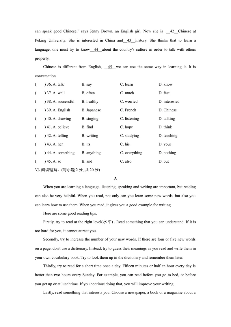 《UNIT1单元过关卷_初中英语789_26秋最新人教版英语九年级上册_26秋人教九上_39、赠送其它资料_旧版资料_4.习题试卷_3人教英语9全一册单元试卷（144份）_单元测试卷1（有听力）》第6页预览