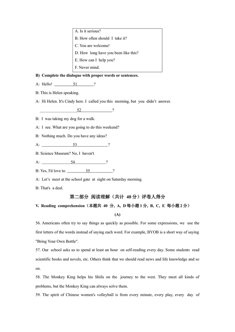 《1.2021年黑龙江省龙东地区（农垦、森工）中考英语真题（文字版含答案）_初中英语789_26秋最新人教版英语九年级上册_人教版英语九年级全册_人教版初中英语9全一册_0最新更新_黑龙江》第5页预览