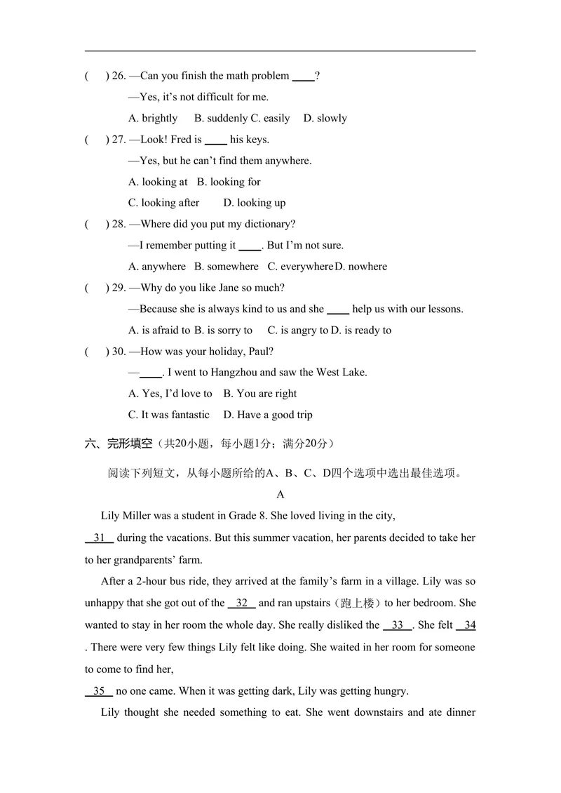 《Unit1HappyHoliday达标测试卷人教版（2025）英语八年级上册_初中英语789_最新人教版英语八年级上册_新版_初中英语8上新更新第一套可选择_06.英语8上-试题_单元测试》第4页预览
