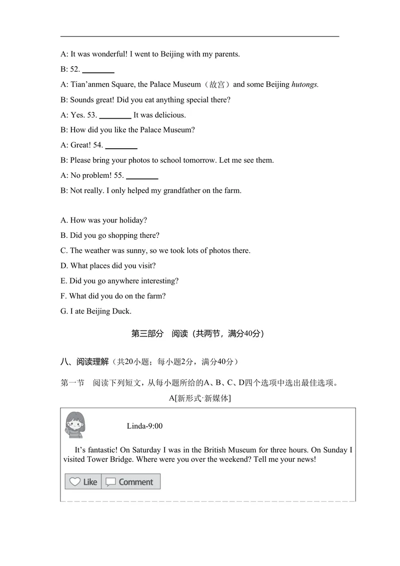 《Unit1HappyHoliday达标测试卷人教版（2025）英语八年级上册_初中英语789_最新人教版英语八年级上册_新版_初中英语8上新更新第一套可选择_06.英语8上-试题_单元测试》第7页预览