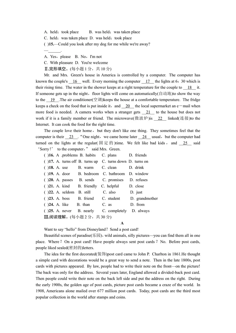 《TestforUnit6_初中英语789_26秋最新人教版英语九年级上册_26秋人教九上_39、赠送其它资料_旧版资料_7.复习课件_复习习题导学案课件_Unit6word习题》第2页预览