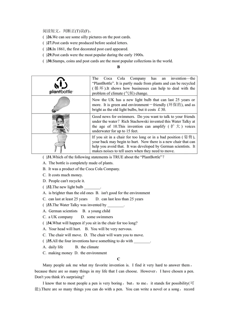 《TestforUnit6_初中英语789_26秋最新人教版英语九年级上册_26秋人教九上_39、赠送其它资料_旧版资料_7.复习课件_复习习题导学案课件_Unit6word习题》第3页预览