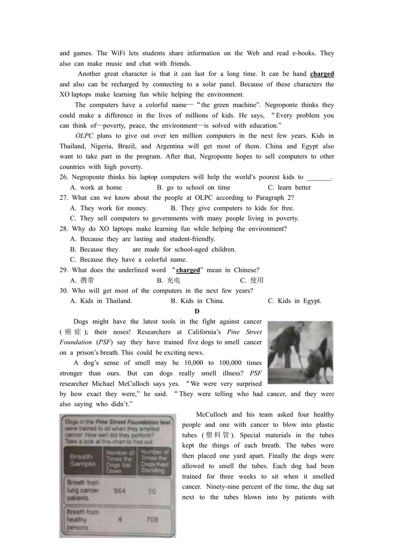 《1.2021年湖南省永州市中考英语真题_初中英语789_26秋最新人教版英语九年级上册_人教版英语九年级全册_人教版初中英语9全一册_0最新更新_人教版英语9年级下册_2021年中考真题_湖南》第4页预览