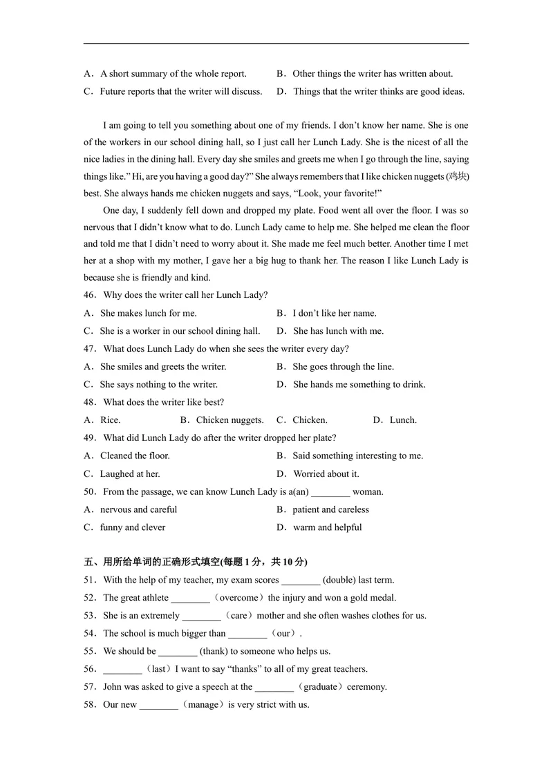 《Unit14刷速度(模块过关检测练)-2022-2023学年九年级英语全一册单元模块满分必刷题（人教版）_初中英语789_26秋最新人教版英语九年级上册_26秋人教九上_39、赠送其它资料_旧版资料》第6页预览