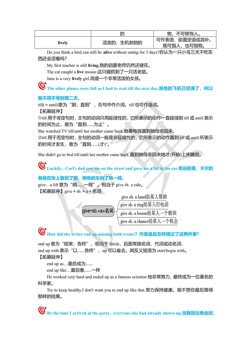 《unit12复习课件学生版_初中英语789_26秋最新人教版英语九年级上册_26秋人教九上_39、赠送其它资料_旧版资料_7.复习课件_九英下(RJ)--单元复习课件_unit12》第4页预览