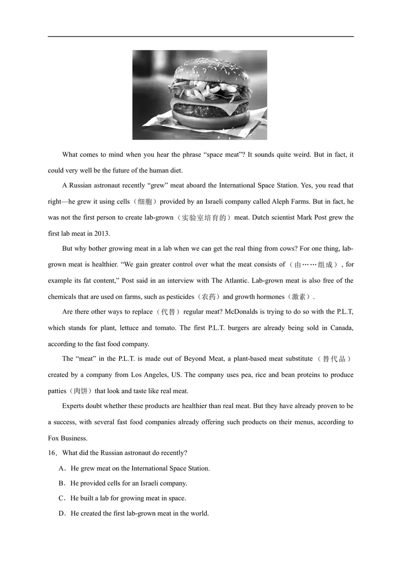 《01-2021年中考英语押题预测卷（深圳专用）（原卷版）_初中英语789_26秋最新人教版英语九年级上册_人教版英语九年级全册_人教版初中英语9全一册_4.试题试卷_中考模拟卷》第4页预览
