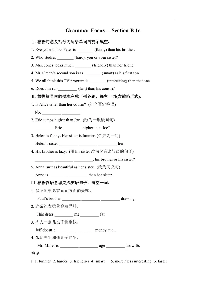《GrammarFocus—SectionB1e_初中英语789_最新人教版英语八年级上册_老版（含有参考价值）_03练习和试卷人教版初中英语八上（多版本）易提分旗舰店_同步练习三套_同步练习2》第1页预览