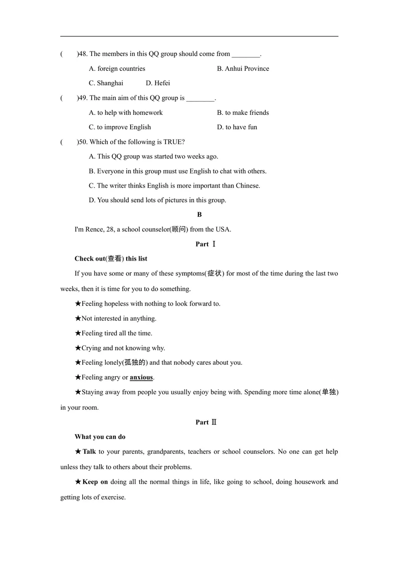 《UNIT10单元过关卷_初中英语789_最新人教版英语八年级上册_老版（含有参考价值）_03练习和试卷人教版初中英语八上（多版本）易提分旗舰店_单元过关卷+达标测试卷(含听力)》第6页预览