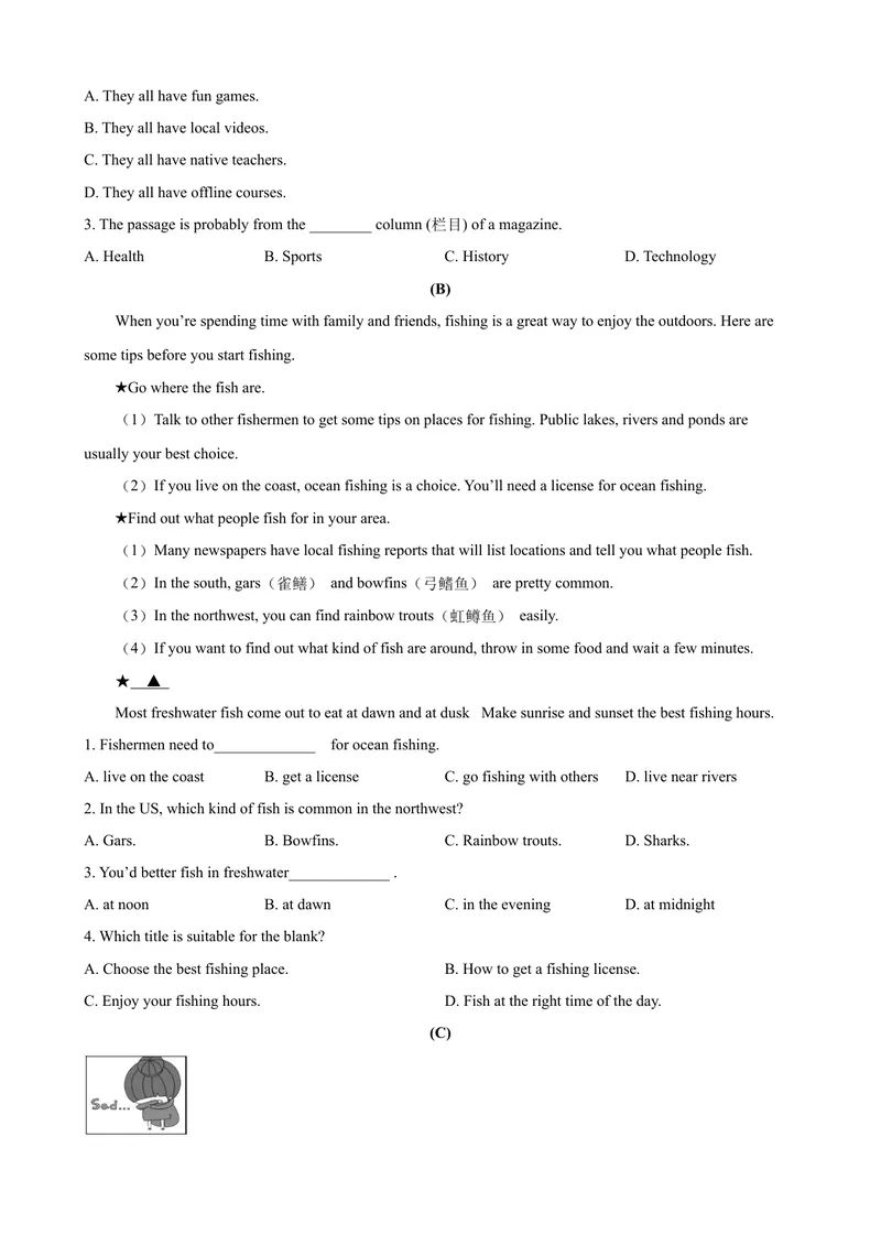 《2023-2024学年九年级第一学期期末模拟试卷一（宁波市）（原卷版）_初中英语789_旧版人教版英语九年级全册_新更新初中英语9全_07习题试卷_（5）期末试卷》第3页预览