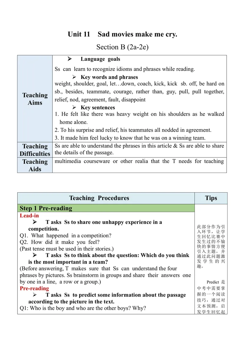 《Unit11SectionB(2a-2e)_初中英语789_旧版人教版英语九年级全册_旧版可参考_03.英语9全一册-核心素养教案+PPT课件第3套_9英课件+三维目标教案_9全英语课件+教案Unit11》第1页预览