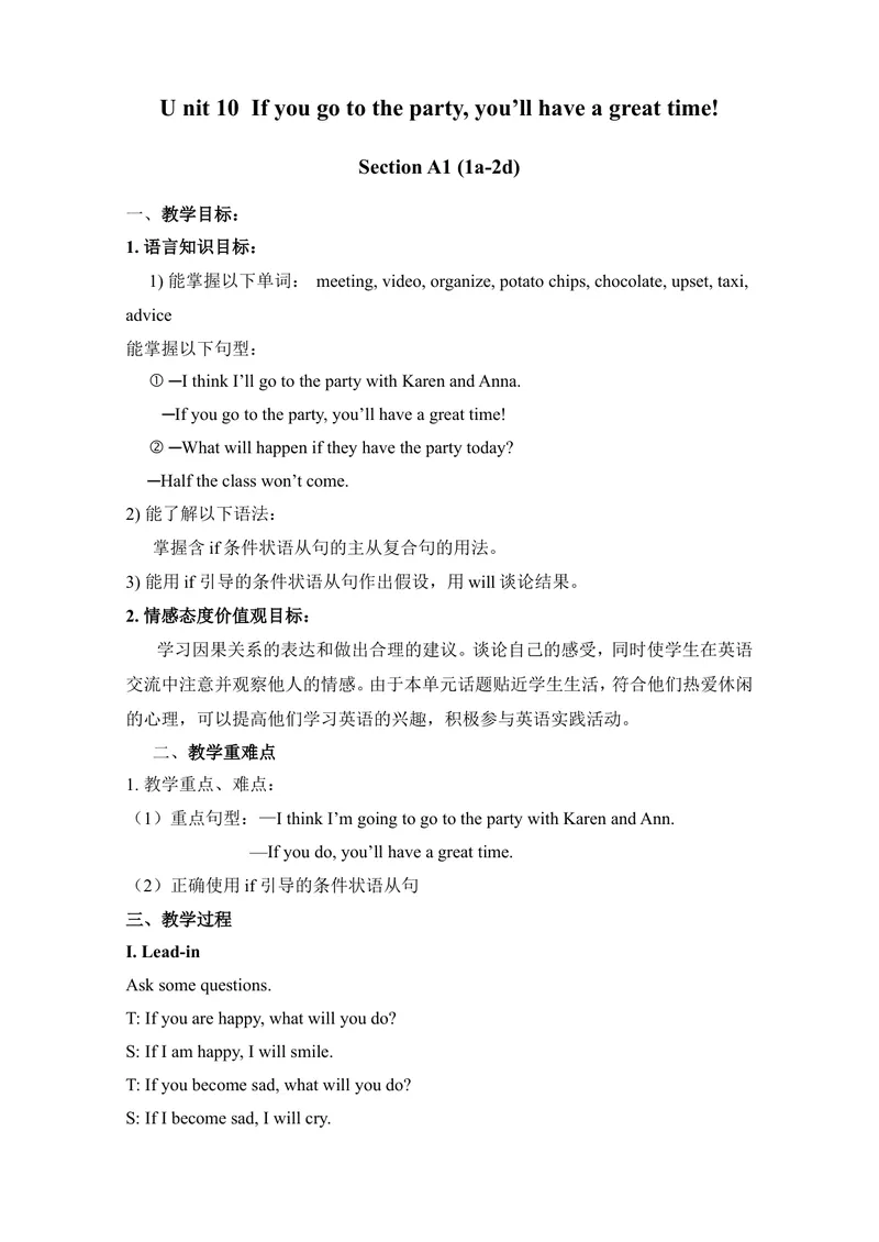《Unit10Ifyougototheparty,you'llhaveagreattime!教案_初中英语789_最新人教版英语八年级上册_老版（含有参考价值）_05导学案+备课素材人教版初中英语八上（多版本）易提分旗舰店》第1页预览