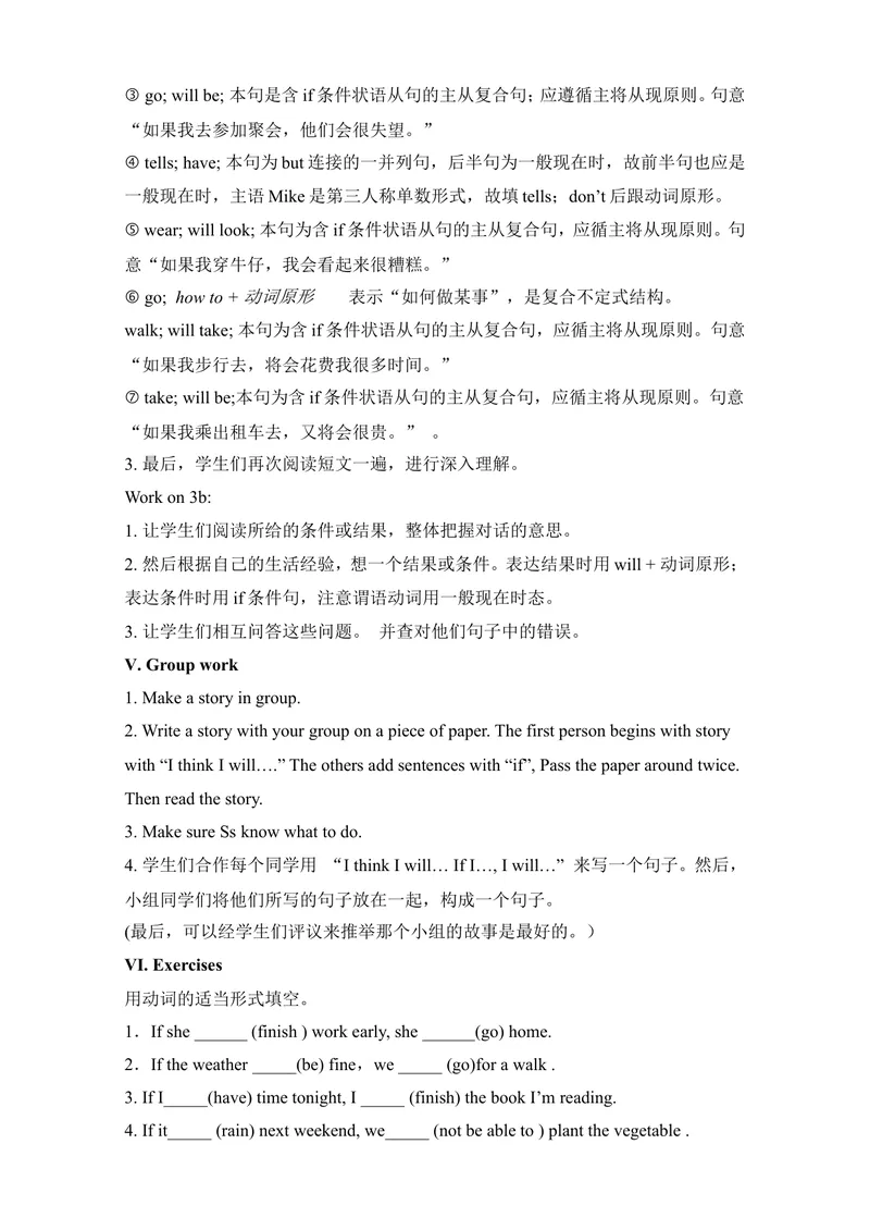 《Unit10Ifyougototheparty,you'llhaveagreattime!教案_初中英语789_最新人教版英语八年级上册_老版（含有参考价值）_05导学案+备课素材人教版初中英语八上（多版本）易提分旗舰店》第7页预览