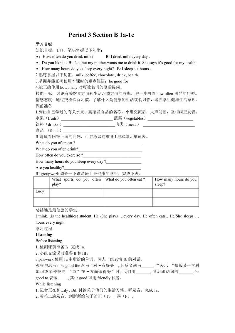 《Unit2Howoftendoyouexercise.(5课时学案)_初中英语789_最新人教版英语八年级上册_老版（含有参考价值）_05导学案+备课素材人教版初中英语八上（多版本）易提分旗舰店_导学案》第5页预览