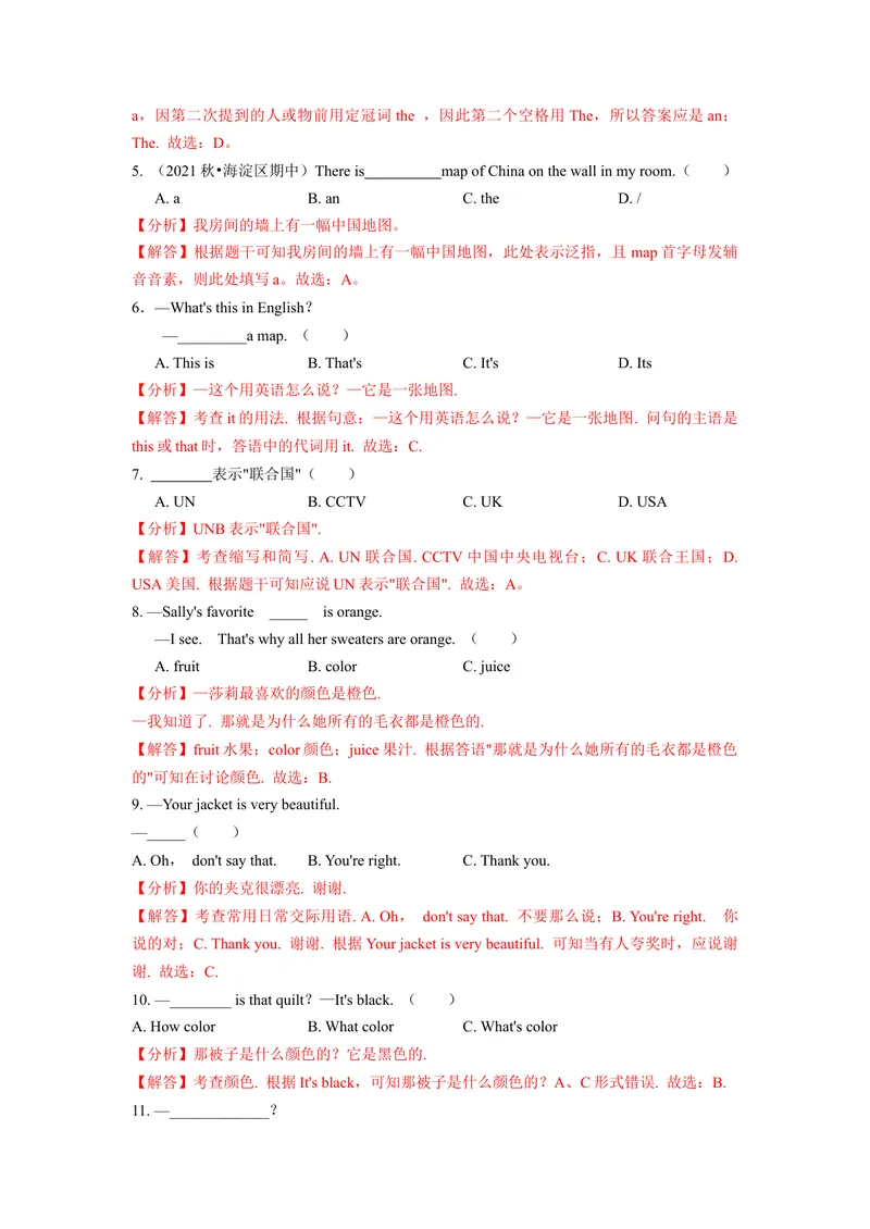 《StarterUnits1-3（B卷·提升能力）-单元测试七年级英语分层训练AB卷（人教版）（解析版）_初中英语789_最新人教版英语七年级上册_英语7上最新改版_04.英语7上-试题_单元测试卷》第2页预览
