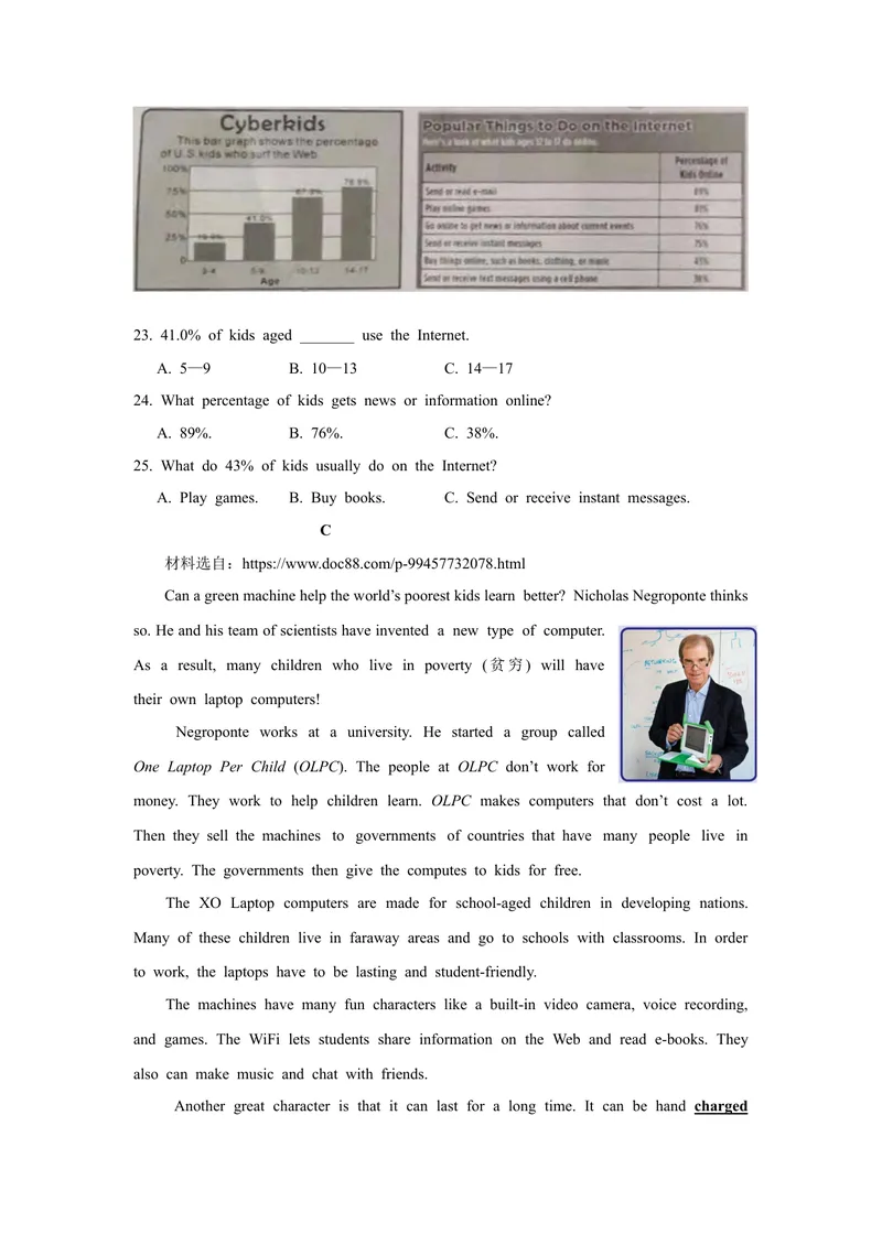 《2021年湖南省永州市中考英语真题（完整答案）_初中英语789_26秋最新人教版英语九年级上册_人教版英语九年级全册_人教版初中英语9全一册_0最新更新_人教版英语9年级下册_2021年中考真题》第4页预览