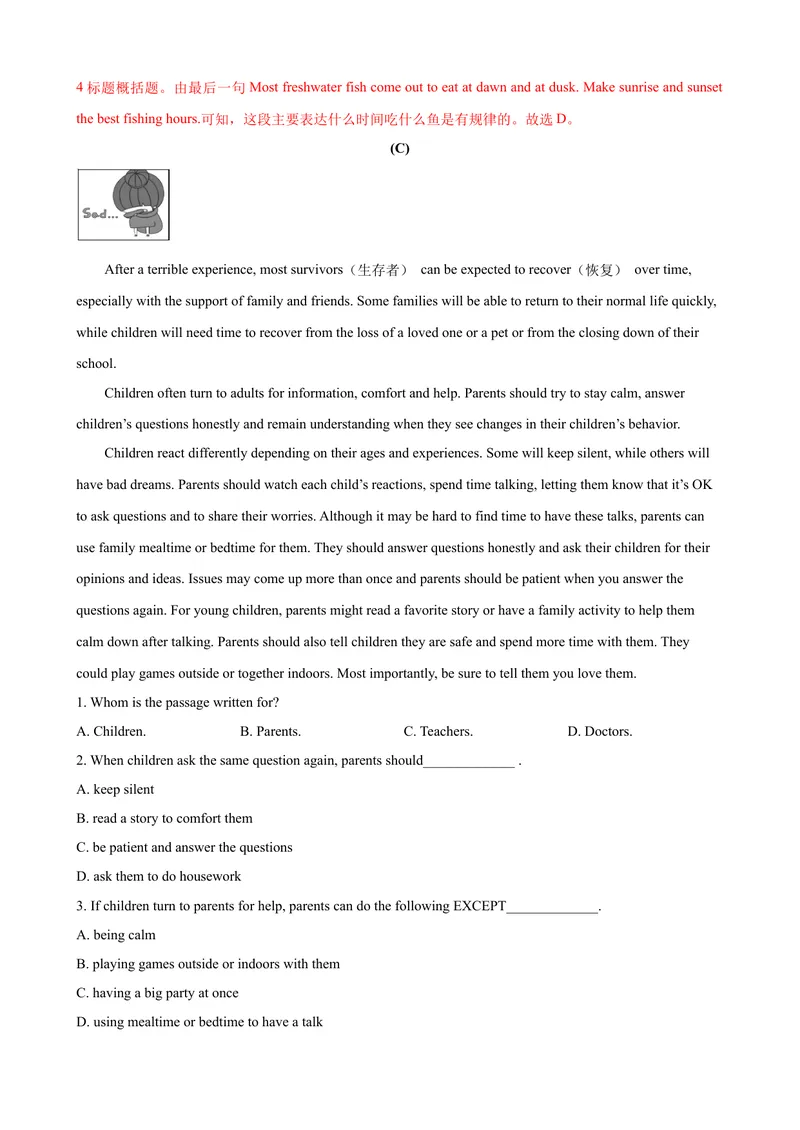 《2023-2024学年九年级第一学期期末模拟试卷一（宁波市）（解析版）_初中英语789_旧版人教版英语九年级全册_新更新初中英语9全_07习题试卷_（5）期末试卷》第6页预览